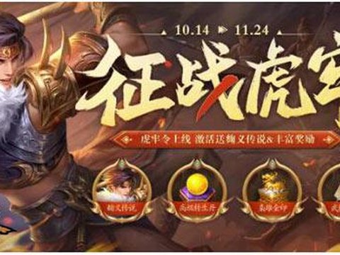 三国杀