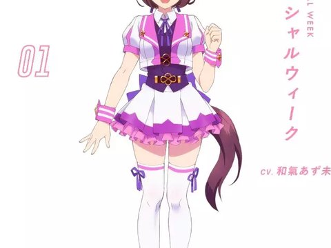 赛马娘